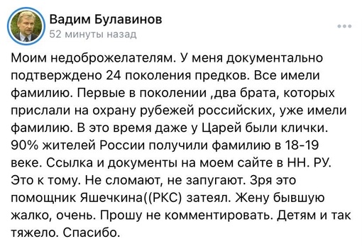 🗣️Ничего не понятно, но очень интересно.  Вадим Булавинов опубликовал новый..