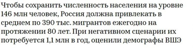 Губернатор Подмосковья поручил главам муниципалитетов разобраться в ситуации с мигрантами  Причиной стали..