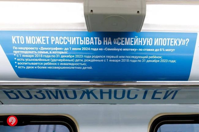 🚇 Тематический поезд о национальных проектах РФ запустили в московском метро 
Всего в тематическом..