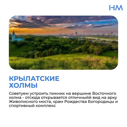 Погодка пока дождливая, но скоро тепло и солнышко вернутся и можно будет выбиратся куда-нибудь на..