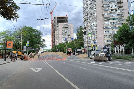 Ворошиловский и Варфоломеева до сих пор раскопан вдоль и поперёк. Из-за этого центр города стоит в пробке...