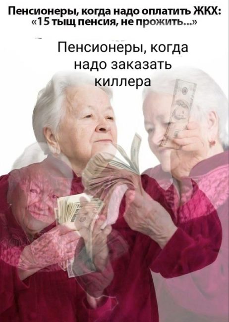 🚨⚡ 81-летняя бабуля из Краснодара заказала киллера на участкового. В квартире у злой бабы Люды обнаружили..