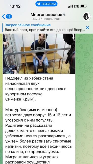 В столице банда юнцов из Азербайджана кошмарит прохожих  В Троицком административном округе малолетки..