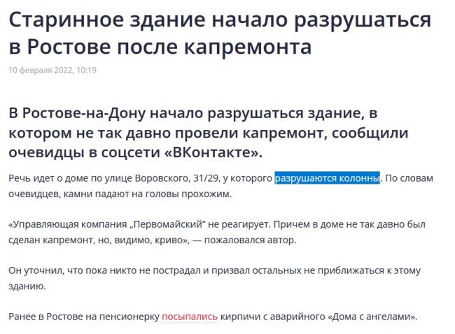 ⚡Колонны машин из Ростовской области в Крым будет сопровождать ГИБДД. Вдоль трассы на Джанкой начали..