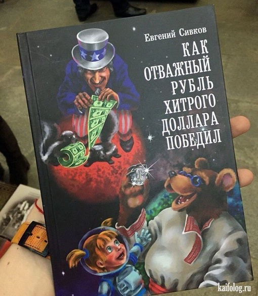 Рубль продолжает падение, а Набиуллина называет это «благом»  Сегодня утром после открытия торгов на..