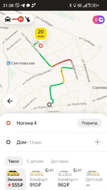 🗣️спонсор хорошего дня в дождь - высокие цены на..