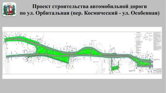 Ростовский сити-менеджер Алексей Логвиненко показал проекты дорог, которые хотят построить в городе в..