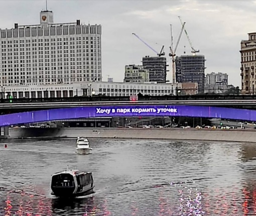 Метромост как всегда чувствует настроение  А вы чего прямо сейчас..