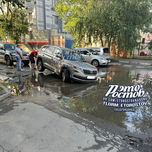 ⚠🕳 Ещё одна жертва ямы в центре Ростова. Шкода провалилась в переулке Энергетиков возле..