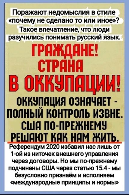 Сегодня в очередной раз затопило Москву  В тундре нет ливневок, поэтому Собянин не знал что они нужны…
Еще..