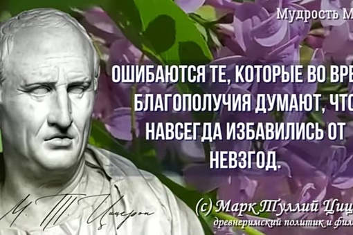 🖋 На ростовской набережной кто-то написал: "Жизнь бренна, счастье не вечно. Спешите..