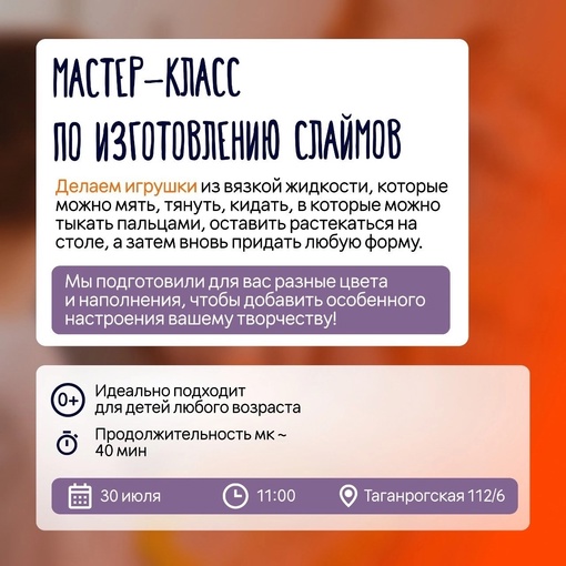 Детское утро в Додо Пицце 🔅  Уже в это воскресенье 30 июля в 11 - 00 в Додо пройдет Детское утро!  Читайте..