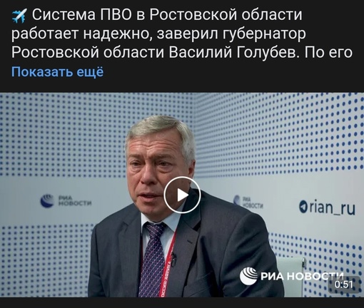 ⚡️Вот так сейчас выглядит небоскрёб в Москва-Сити.  💥[https://vk.com/wall-104083518_3778517|Взрывом выбило] окна на 11 этаже...