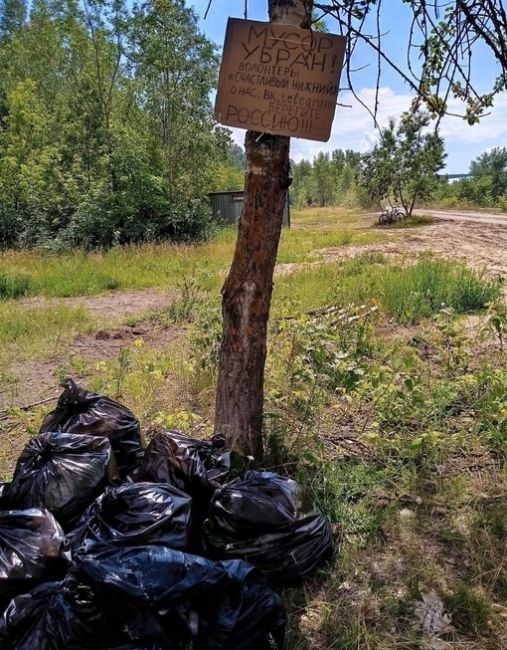 Волонтеры« Счастливый Нижний Новгород» участвуют во всероссийской акции« Вода России»  2 июля волонтеры..