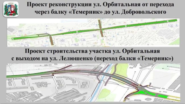 Ростовский сити-менеджер Алексей Логвиненко показал проекты дорог, которые хотят построить в городе в..