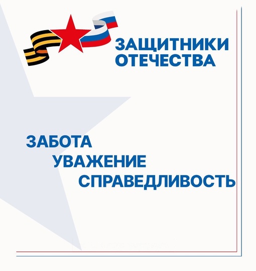 ⭐ Переобучение и трудоустройство — важные параметры возвращения ветеранов СВО к привычной жизни  Как..