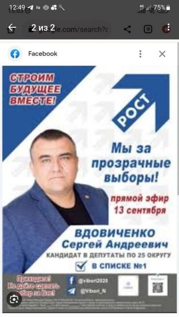 🚨🤬 Экс-кандидат в депутаты расстрелял чужую собаку без поводка в Новочеркасске, а потом угрожал убить..