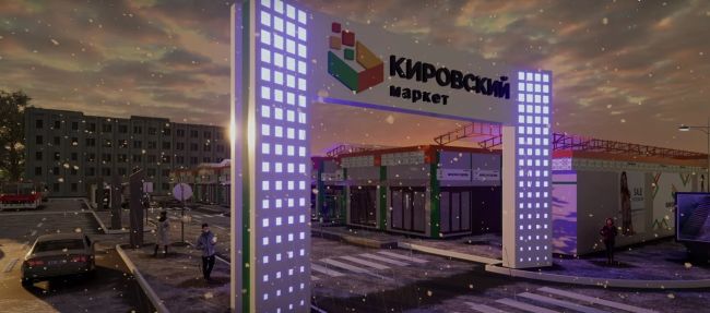 В Самаре сносят Кировский вещевой рынок 26 июля 2023 года  Показываем, что происходит  В среду, 26 июля, в..