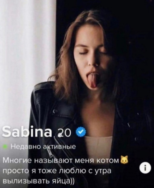 Tinder в России больше не доступен  А каким приложением для знакомств пользуетесь..