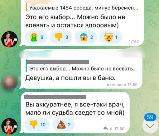 Москвичку затравили патриоты после того, как она отказалась помочь соседу, покалеченному на СВО. Когда в..