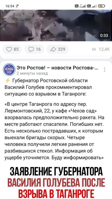 ❗💥 Очевидцы сообщают о якобы найденном снаряде в Лермонтовском переулке в ста метрах от места взрыва в..