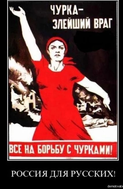 «Пошли в кабак зайдем, накурю тебя хочешь? Потрахаемся конкретно, член попробуете нерусский».  Очередной..