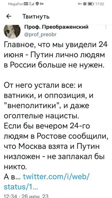 Киев взял ответственность за взрыв на Крымском мосту  «273 дня [прошло] как [мы] нанесли первый удар по..