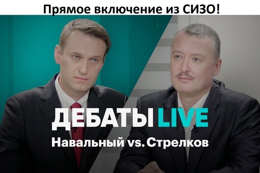 В поддержку Стрелкова к зданию суда никто не пришел  Путинский режим много чего уничтожает в России, закон,..