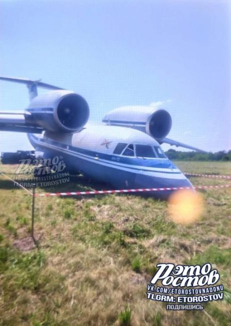 ⚡✈ Военный самолет потерпел аварию в Ростове. ЧП случилось на днях во время посадки самолета Ан-72 ВМФ России..