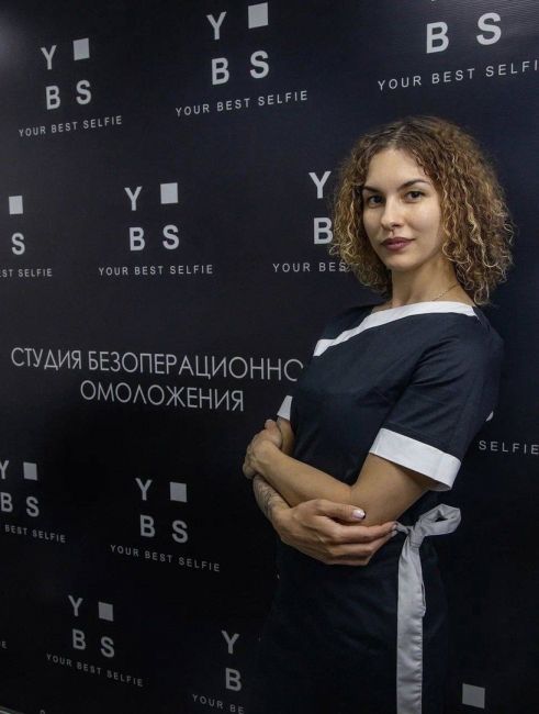 YBS - это студия красоты и омоложения, в которой трудятся профессионалы своего дела. Придя к нам, Вы испытаете..