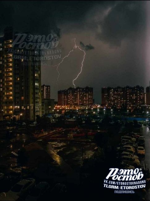 🌩Разгул стихии этой..