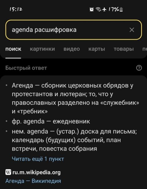 В России утвердили новую форму повестки по мобилизации. Слова «частичная» в документе нет  До этого..