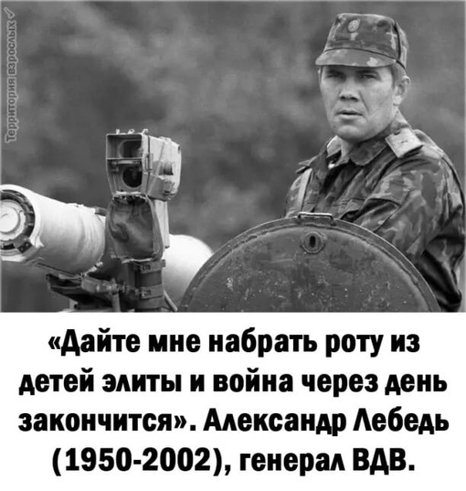 ⚡В Госдуме захотели поднять призывной возраст до 40-50 лет и заявили, что служить в армии в России «должны..