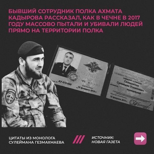 🗣Журналистка Елена Милашина рассказала, как на нее и нижегородского адвоката Александра Немова напали в..