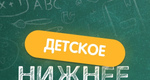 Уважаемые Мамы и Папы города Уфы 👩‍🦰🧔 Собираете своего ребенка в школу? 
😻 Baykar kids - магазин детского..