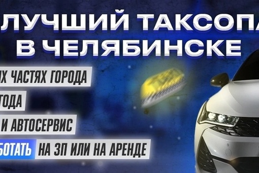 В Челябинске произошло ДТП с 4 пострадавшими, среди которых трое детей  Дорожная авария с участием двух..