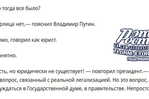 ⚡Владимир Путин рассказал СМИ подробности встречи с Пригожиным и бойцами ЧВК «Вагнер»: 
— ЧВК «Вагнер» не..