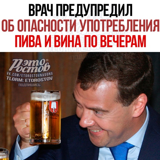 🍺 Врач предупредил об опасности употребления пива и вина по вечерам: 
💬 «Для печени очень губительно..