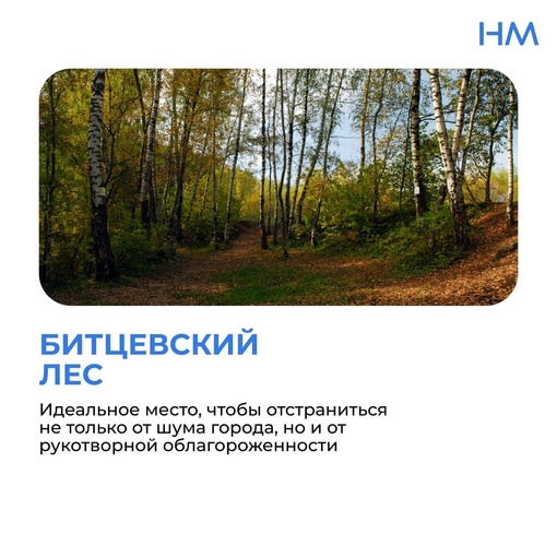 Погодка пока дождливая, но скоро тепло и солнышко вернутся и можно будет выбиратся куда-нибудь на..