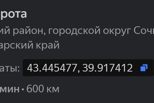 🌊 Сочи тонет, в городе включили сирены: жителей и туристов предупредили о возможной эвакуации. Уровень воды..