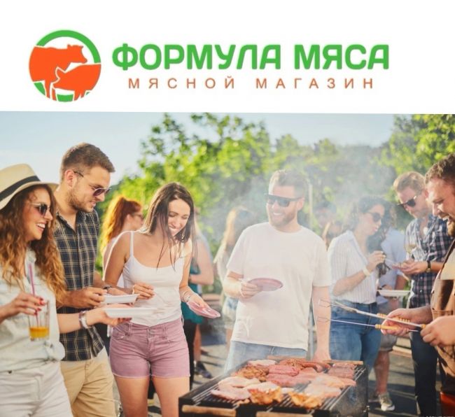 🥩🌟 Встречайте выходные с "Формулой Мяса"! 
🔥 В преддверии выходных приглашаем вас посетить наш магазин и..