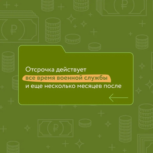 Мобилизованные смогут быстрее подтвердить свой статус и избежать проблем с взысканием долгов — налоговики..