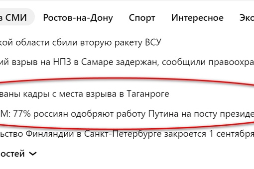 Над Азовом сбили вторую украинскую зенитную ракету комплекса ПВО С-200, переоборудованную под ударный..