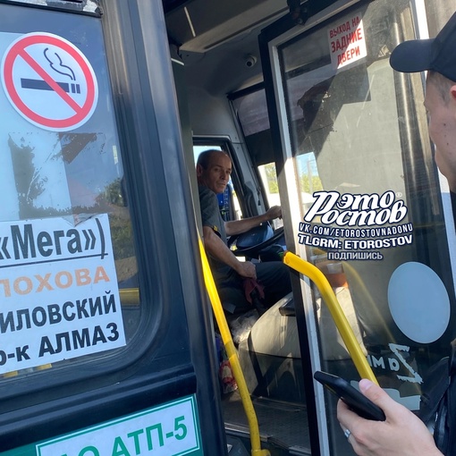 🚌 «Водитель 85 маршрута на остановке Мега, открыл дверь в салон и ушел. Люди начали заходить в салон,..