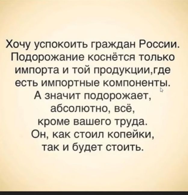 ⚡Биржевые цены на бензин в России выросли за полгода более чем на 50%, — следует из расчетов Питерской..