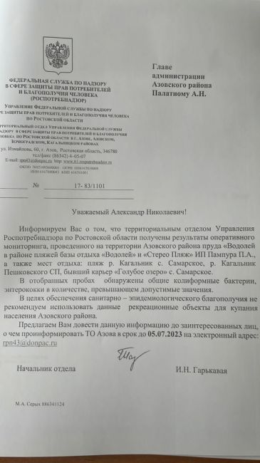 🌊 «Мужчина в форме на Ростовском море выписывает штрафы тем, кто купается. С каких пор у нас ограничение..