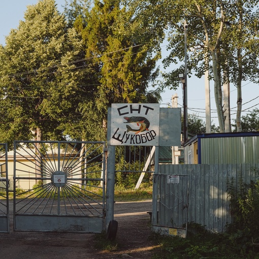 💟Атмосфера бесконечного лета в нижегородских садах. Необычные домики, мотивы окна и кусочки..