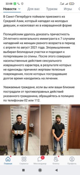 В Подмосковье педофил лапал маленькую девочку в магазине 
На кадрах видно, что мигрант, стоя сзади трогал за..