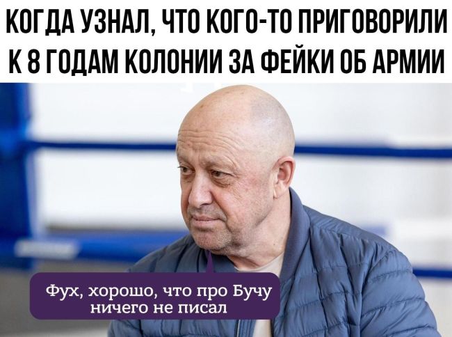 ЧВК «Вагнер» временно приостановил набор рекрутов в Ростовской области и по всей России. 
«В связи с..