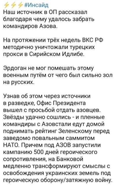 ⚡⚡Сергей Шойгу вернулся в ЮВО. Пресс-служба военного округа опубликовала фотографии, на которых министр..